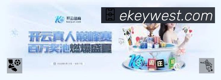 项目推荐与数据精选
